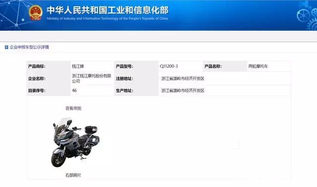 摩托車(chē)剎車(chē)圈,輪轂剎車(chē)圈,鼓式制動(dòng)器,Drum brake,摩托車(chē)制動(dòng)鐵套